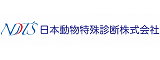 99nihondoubututokusyusindan.png