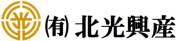 北光興産.jpg