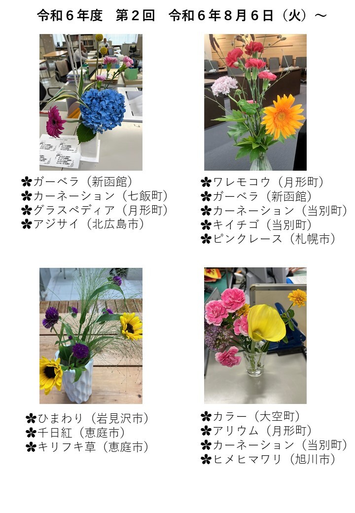 第2回 (JPG 159KB)