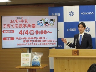 知事顔写真