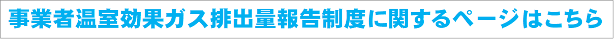 事業者 (PNG 7.7KB)