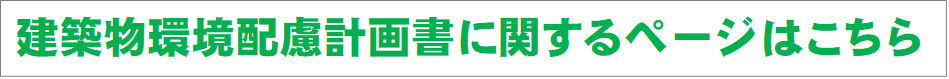 建築物 (PNG 6.59KB)