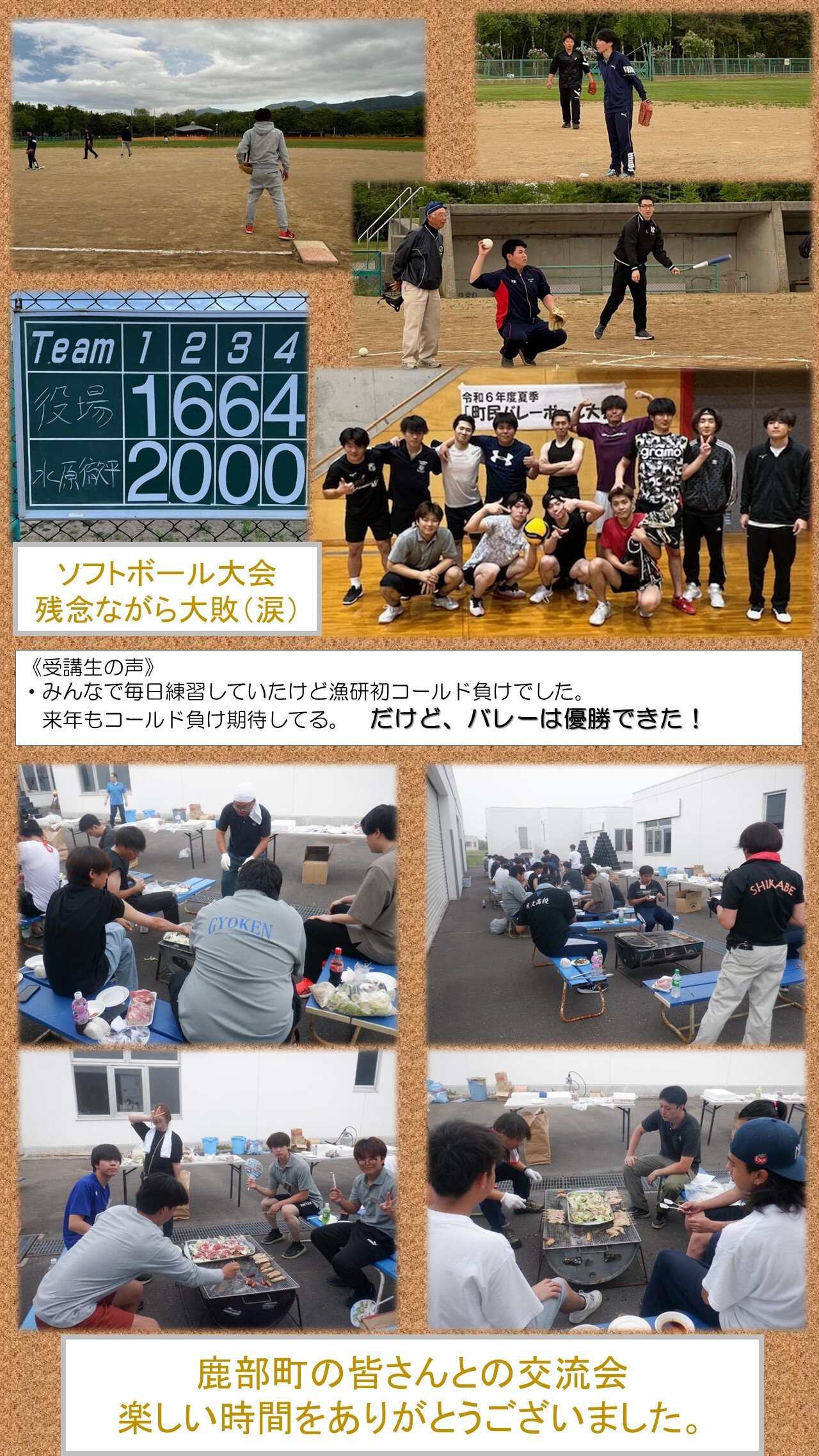 スライド29.JPG