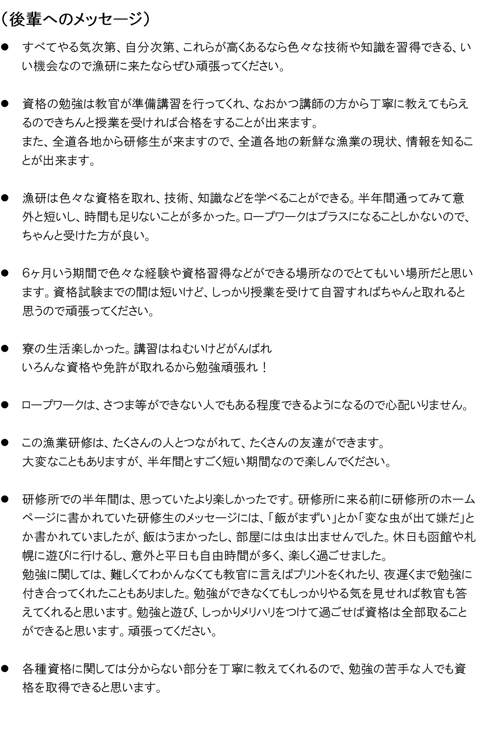 図23.jpg