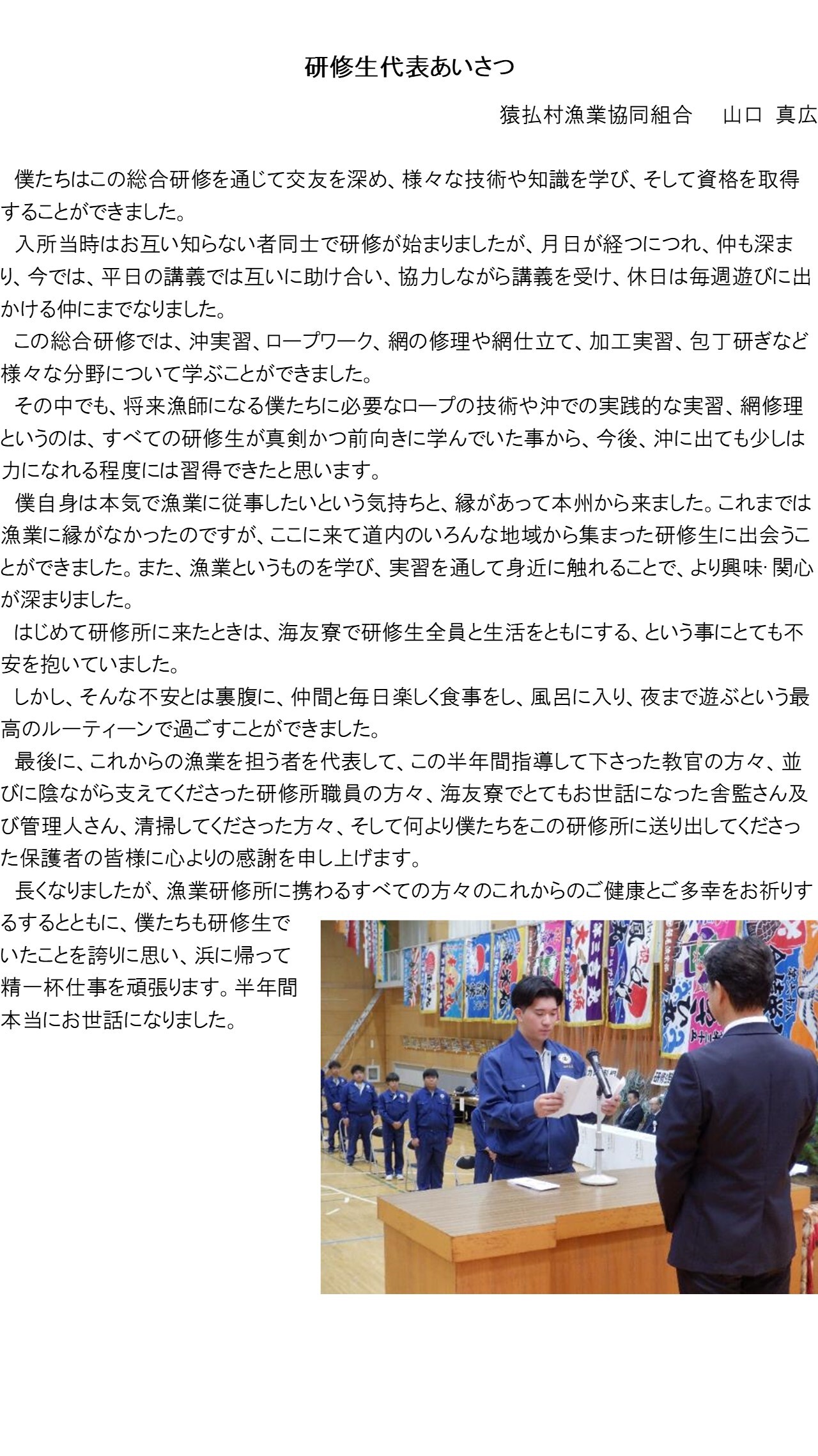 16記念誌(HP用).jpg