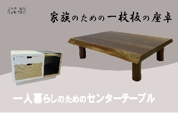 修了製作１