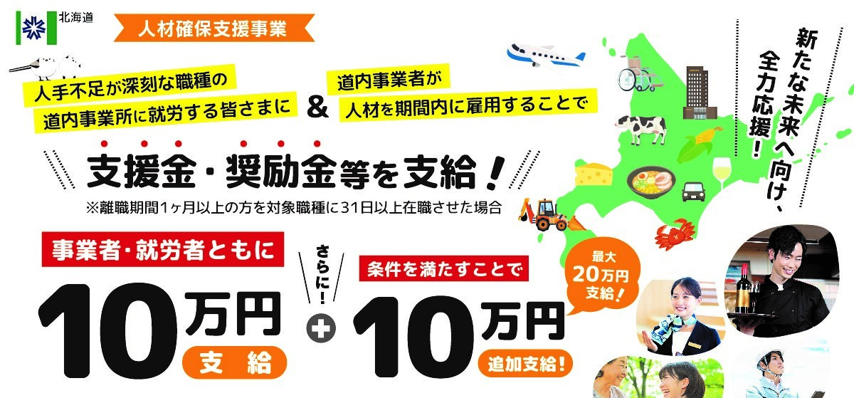 バナー