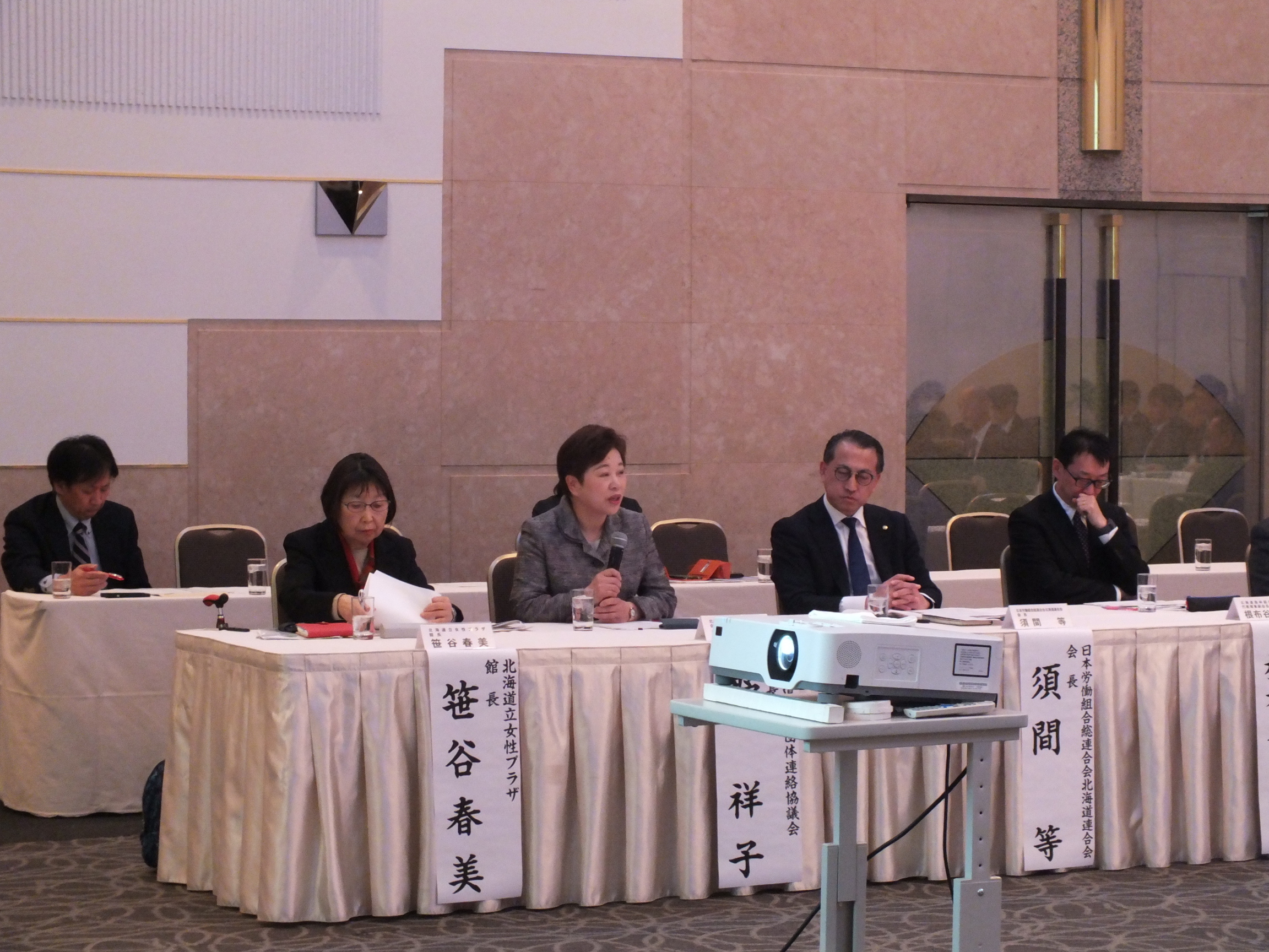 kaigi (3).JPG