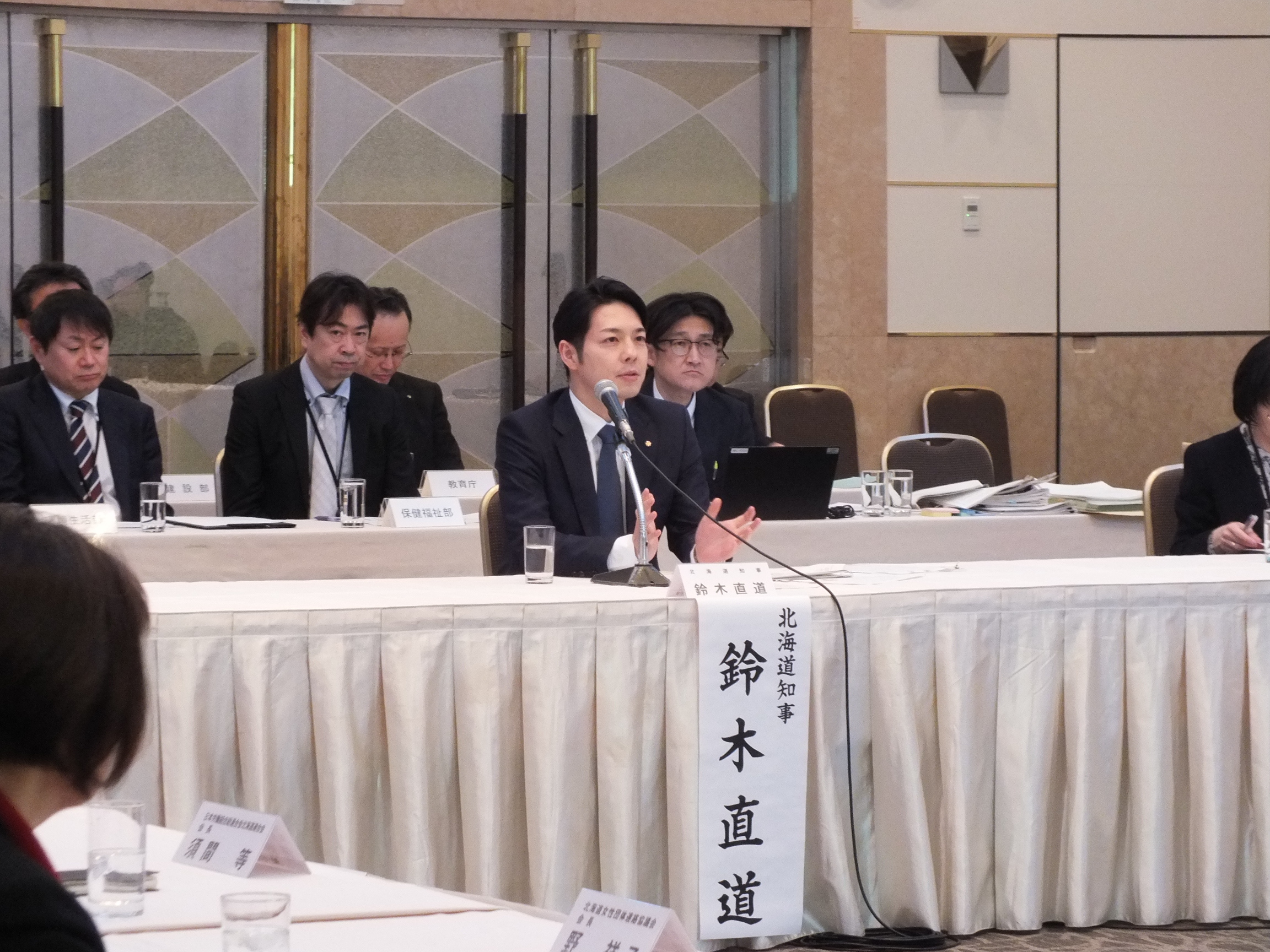 kaigi (4).JPG