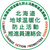 推進員連絡会