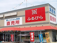 東しゃこたん漁協