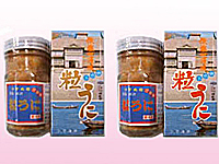 新星マリン漁協