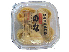 福島吉岡漁協