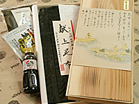 南かやべ漁協