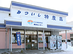 ひだか漁協