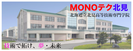 トップページタイトルイメージ (PNG 96.3KB)