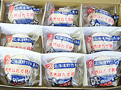 野付漁協
