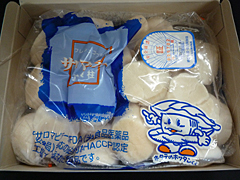 佐呂間漁協