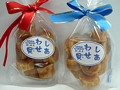 佐呂間漁協