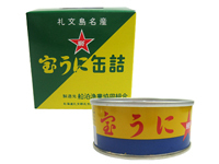 船泊漁協