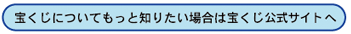btkujiinfo2.gif