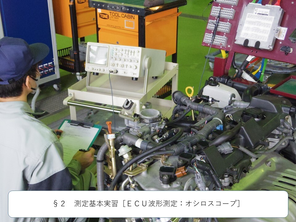オシロスコープ