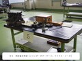 測定
