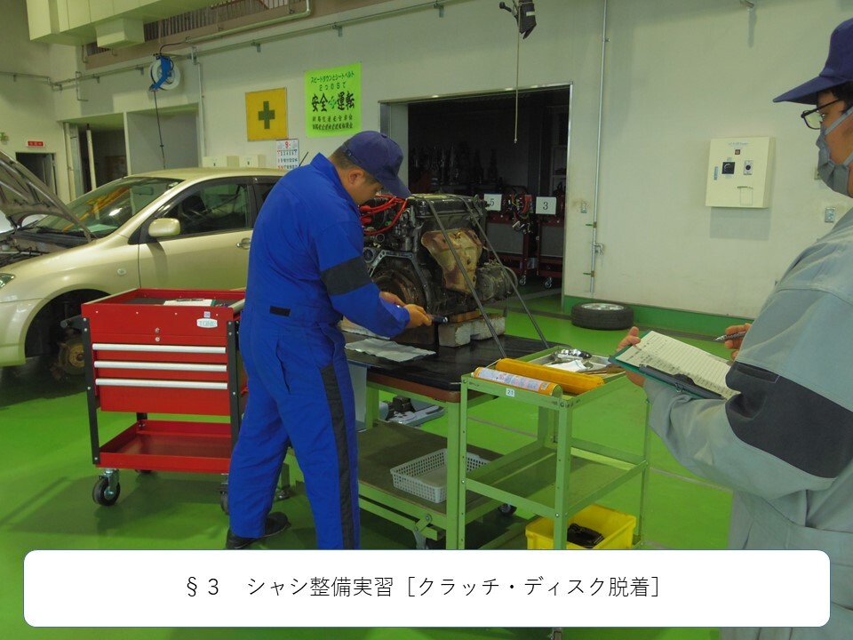 クラッチディスク
