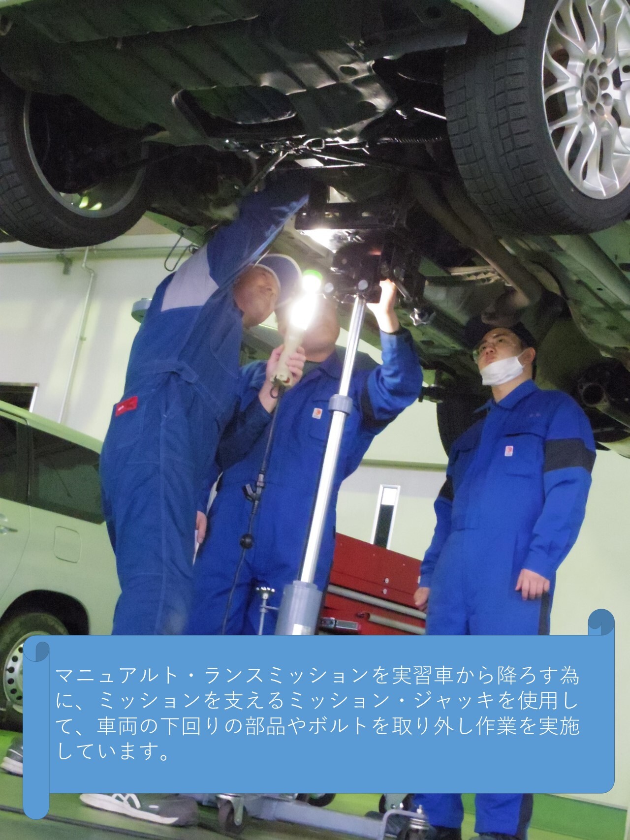 クラッチ