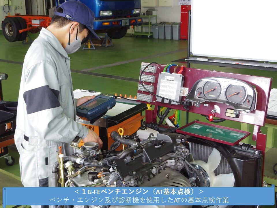 ベンチエンジン