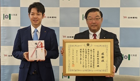 日本郵船2.jpg