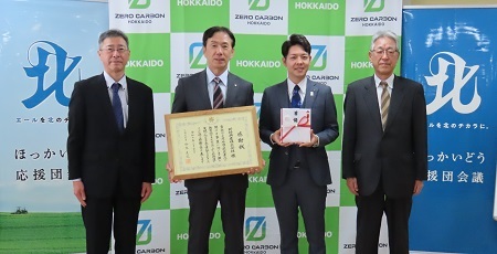 野村興産.JPG