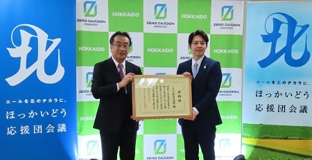 阪急交通社.JPG