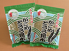 えさん漁協