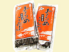 えさん漁協