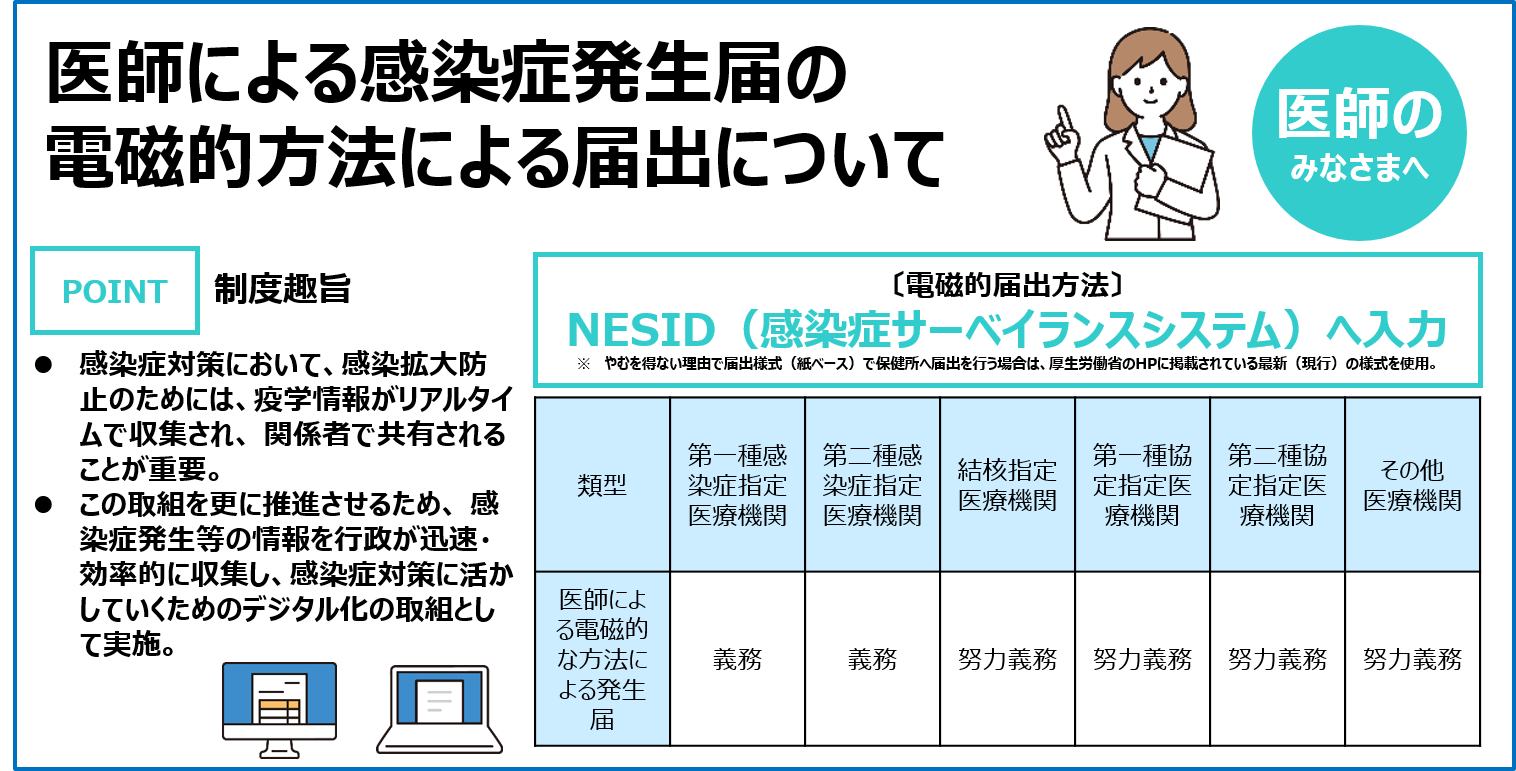 図1 (PNG 188KB)