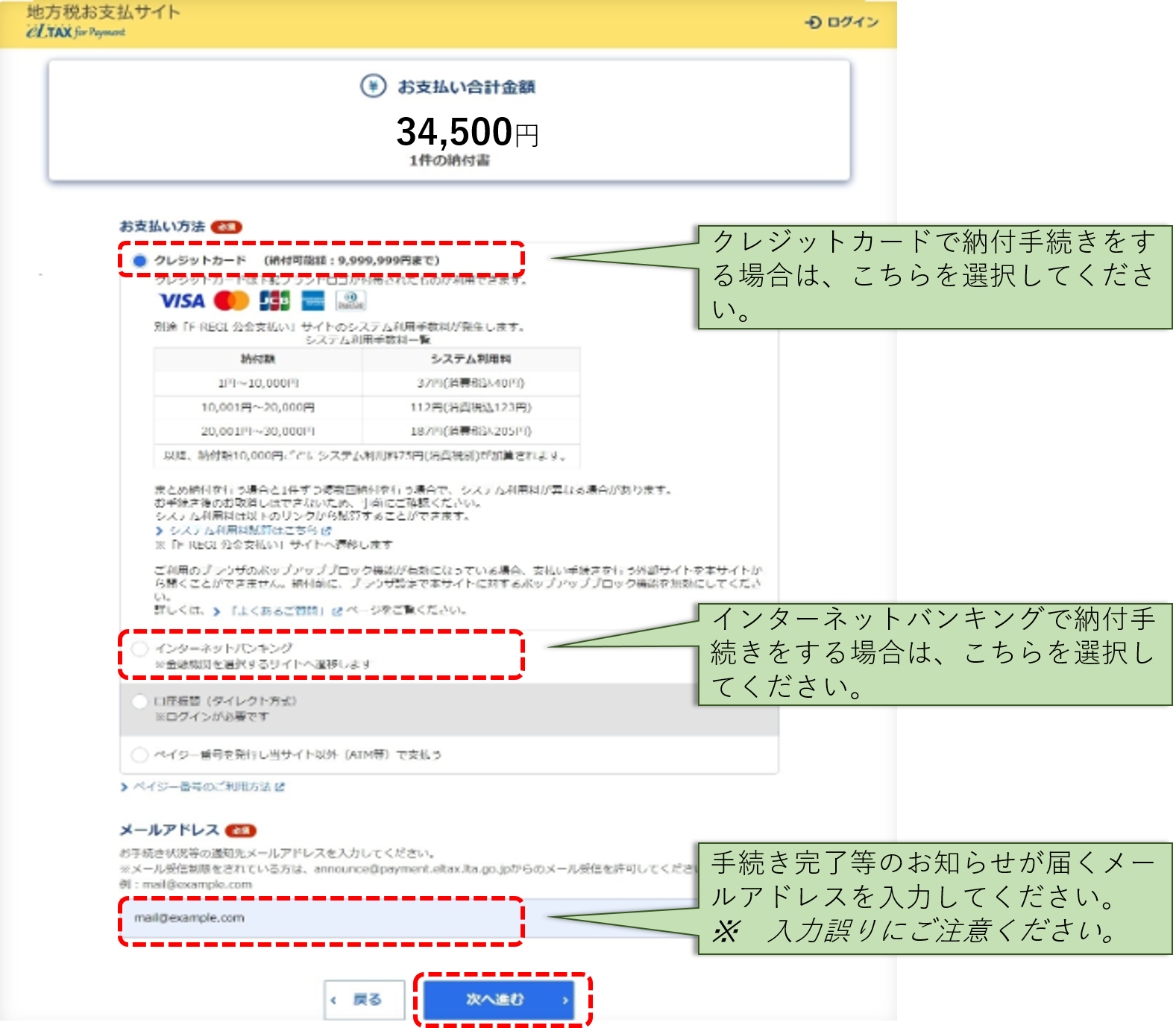 【new】step5.png