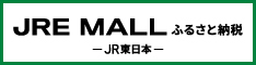 JRE-MALL
