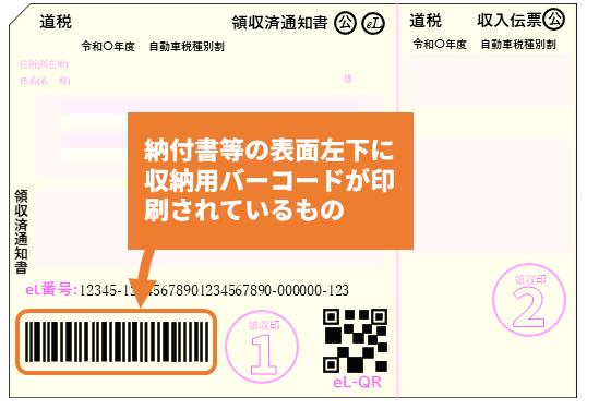 convenience.png