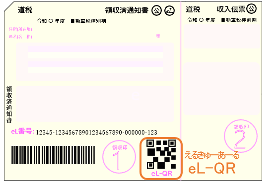 図2.png