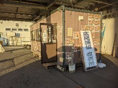 広尾漁協