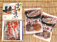 根室湾中部漁協