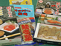 標津漁協