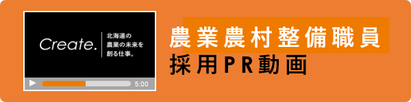 PR動画バナー.png