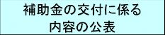 hojo.png