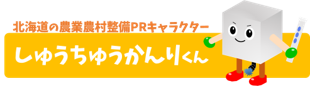 バナー.png