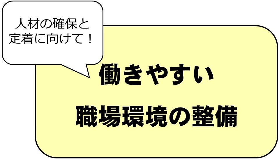 スライド1改.jpg