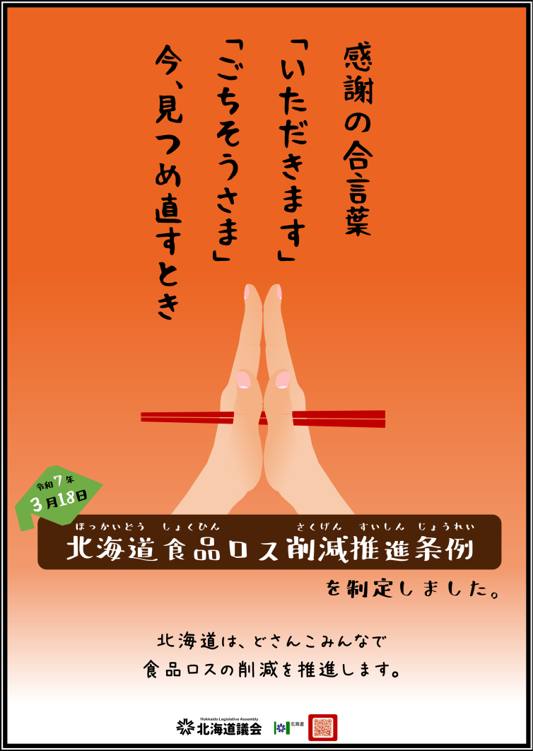 サムネ用.png