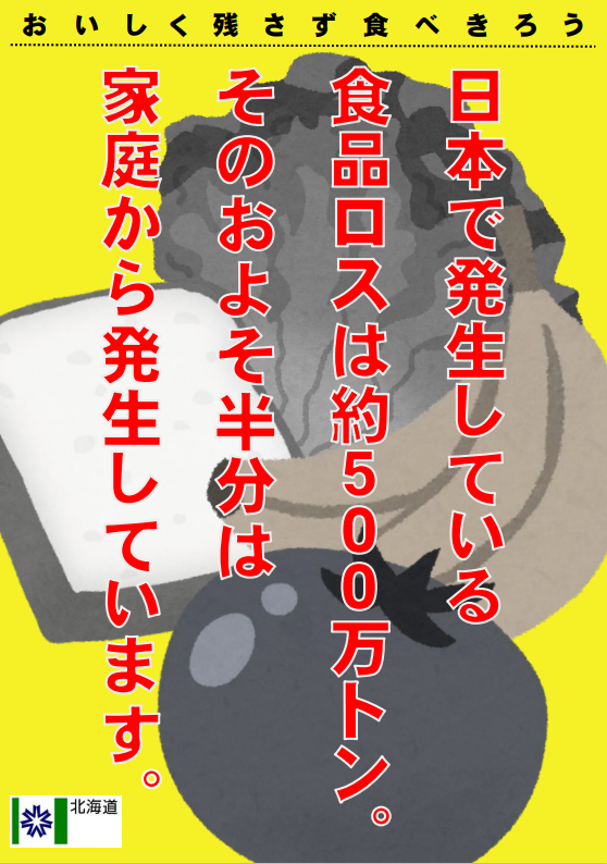 「家庭5箇条」リーフレット(サムネ).png