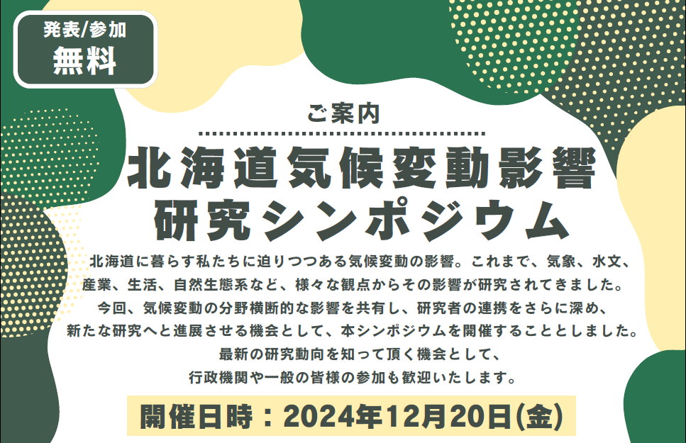 チラシ抜粋 (PNG 217KB)